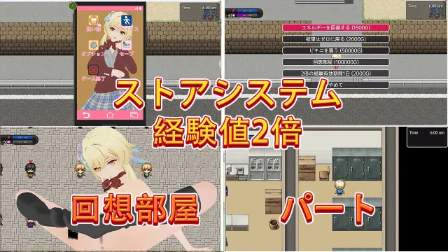 卢米恩的日常露出 预览图 3