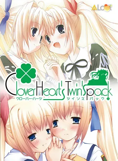 Clover Heart's FD 教给我恋爱的秘诀 封面