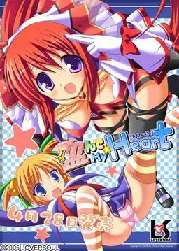 偷走MyHeart 封面