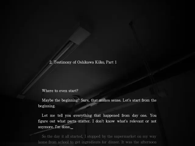 暗之部屋 预览图 10