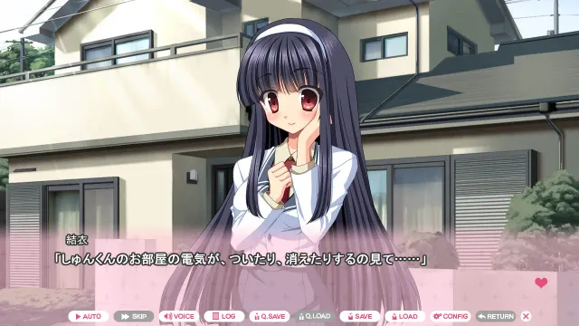 ヤンデレパコられデイズ 预览图 1