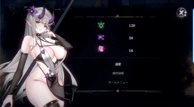 终焉魔女 预览图 4