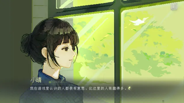 锈翅 逃离我的家乡 预览图 3