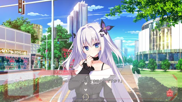 FLIP＊FLOP 〜INNOCENCE OVERCLOCK〜 预览图 8