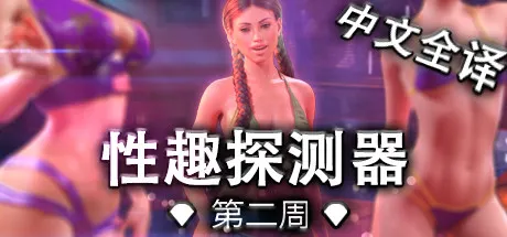 恋物之欲 2 封面