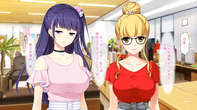 圆交少女2 ~JK偶像真铃篇~ 预览图 2
