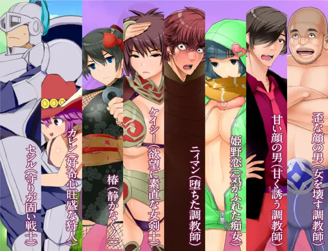 NTR生存战～女神之岛～潜伏调教师的岛屿 预览图 5
