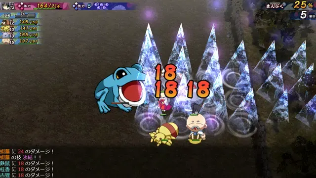 【第17作】神楽黎明記 桂香之章 预览图 21
