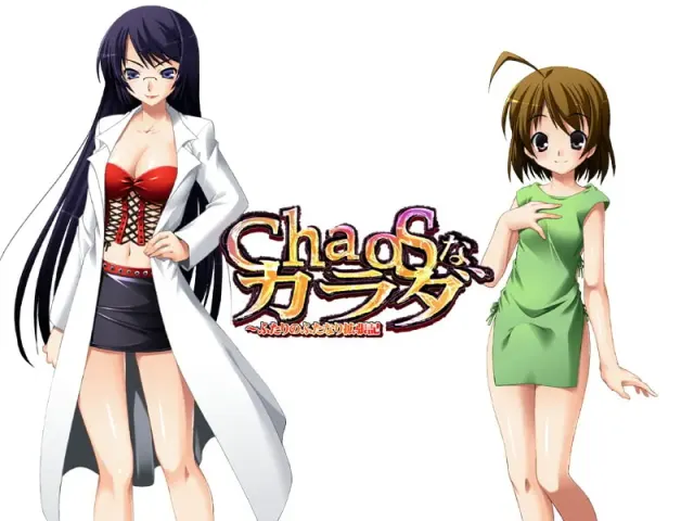 Chaosなカラダ～ふたりのふたなり拡張記 预览图 3