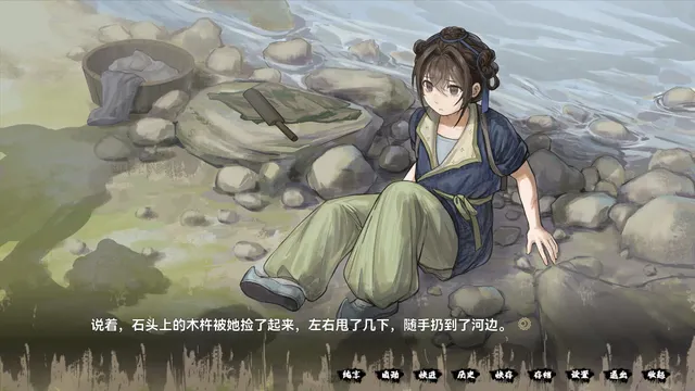 缚戎人：唐建中十三年 预览图 5