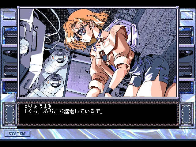 Re-No Stayin' Alive 预览图 2