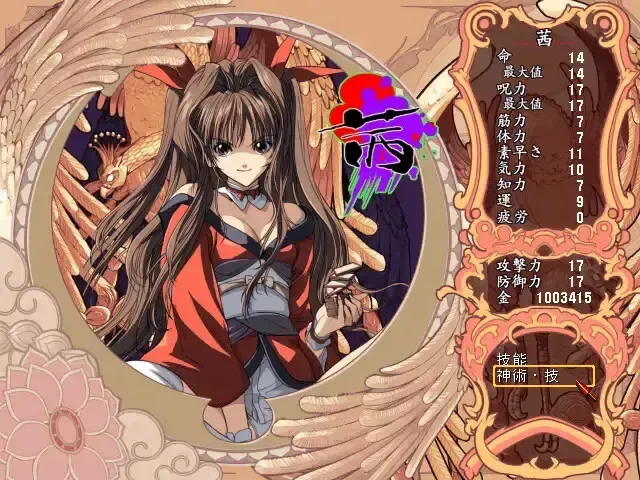 红莲 预览图 7