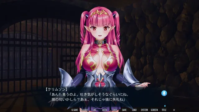 魔王的女儿与外道勇者～红之瞳与白色淫浊～ 预览图 3