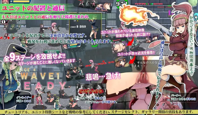 Womens Defence ～军人少女防卫战～ 预览图 2