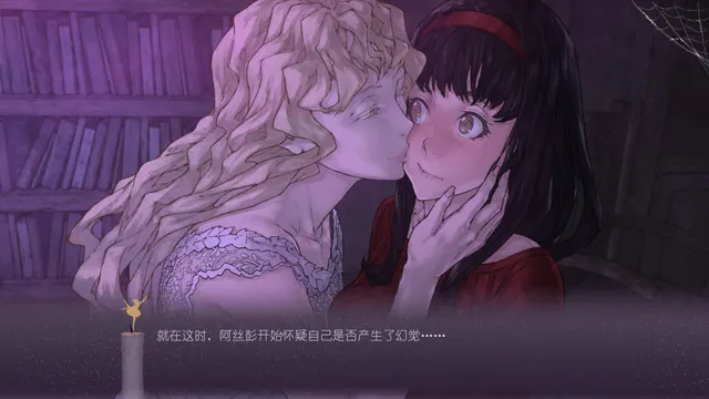 Rituals in the Dark 预览图 4
