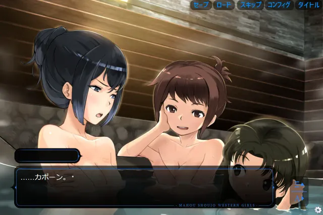 魔法少女西部女孩-深海的泡沫公主 预览图 4