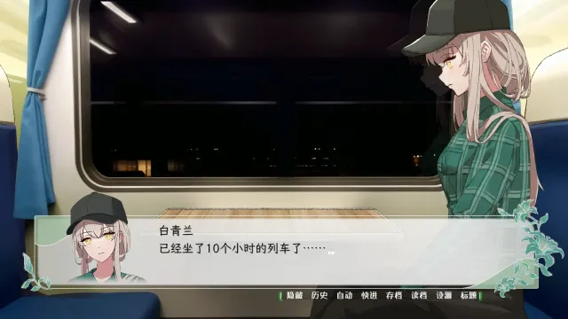 花恋月依 预览图 7