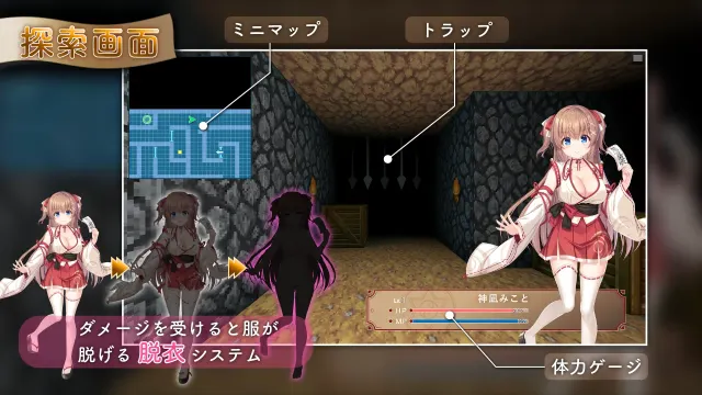 冒失巫女与魅魔之岛 预览图 4