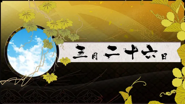 千之刃涛，桃花染之皇姬 预览图 8