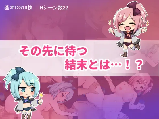双子与甜甜蜜蜜物语～工艺冒险RPG～ 预览图 6