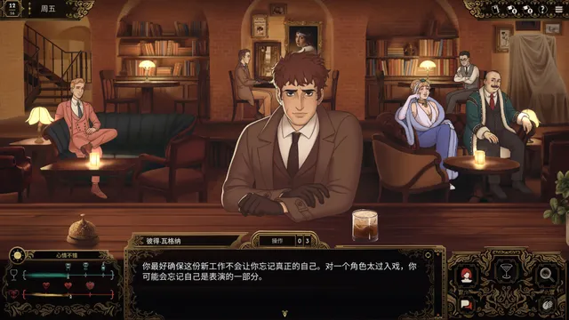 十年不晚 预览图 1