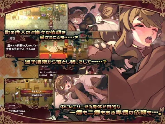 艾莉泽与迷离的木偶 预览图 3