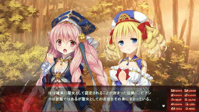 邪淫的生祭2~女勇者和修道女·永无止境的高潮&堕入触手地狱的暗精灵和圣女~ 预览图 8