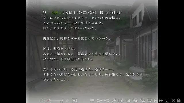 废村少女～妖异魅惑的笼之乡～ 预览图 9