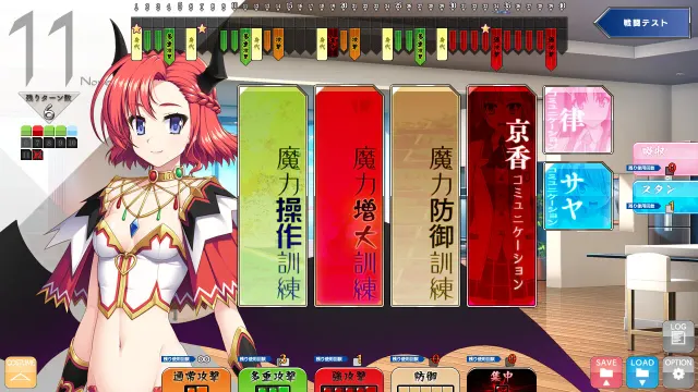 恶魔圣女 ～恶魔少女·舞步～ 预览图 2