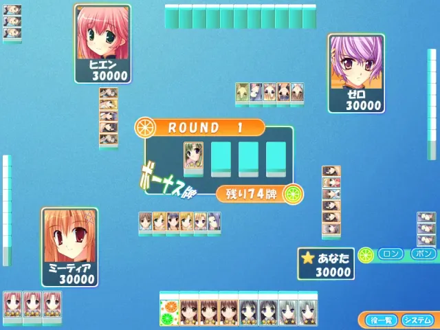 呐～PON？×来PON！ 预览图 5