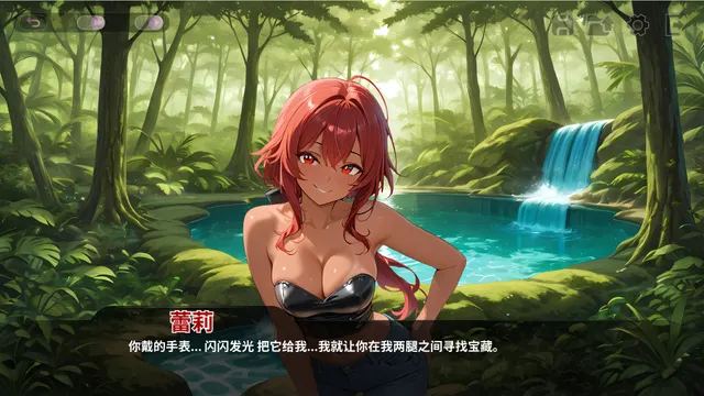 和王国公主们做爱 预览图 6