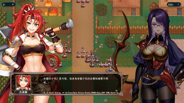 法利恩战记 3 预览图 5
