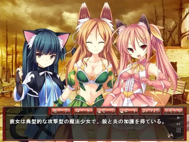 兽耳魔法少女世利～受流放羞辱后堕落为家畜～ 预览图 2