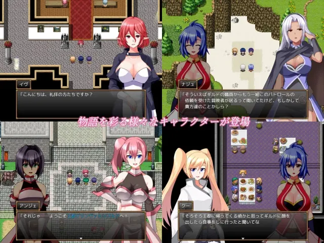 GranEnde:Saga 预览图 5