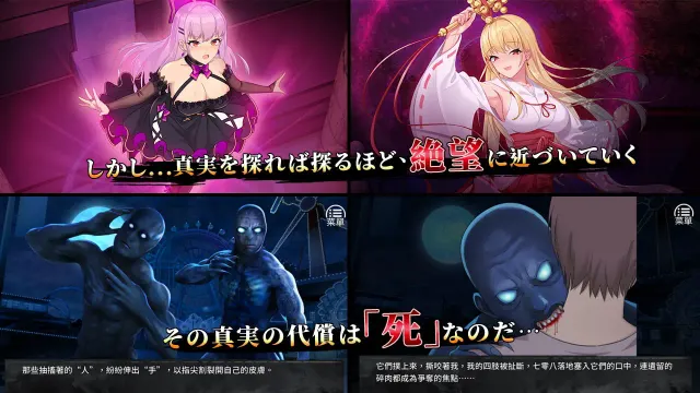 惡魔少女 预览图 15