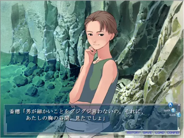 水之碎片-once summer of islet-ORIGIN 预览图 8