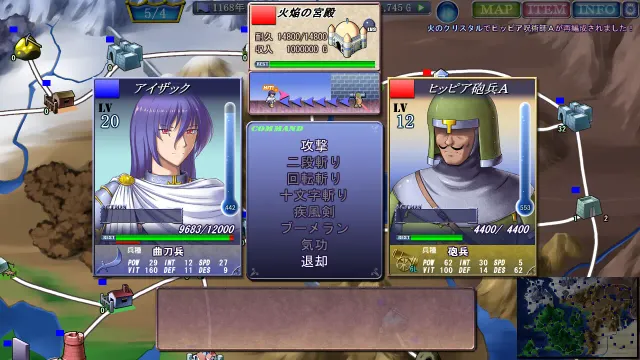 魔剑士莉奈2 预览图 7