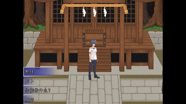 空蝉物语 预览图 5