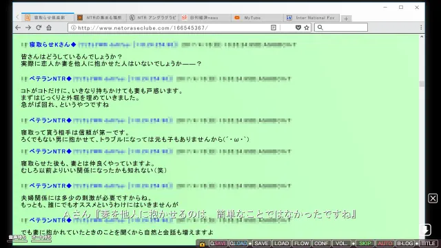 我的病态心路：每当想起贱妻被别人玩，就激动的要上天。 预览图 1