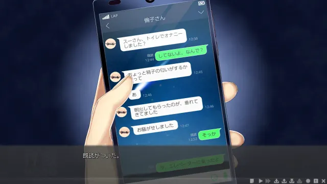人類最強性欲の嫁 工口倫子 预览图 1