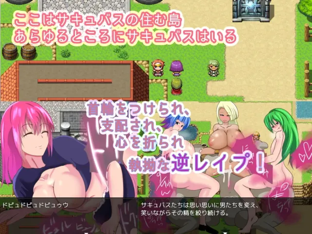 魅魔栖息的小岛 预览图 1