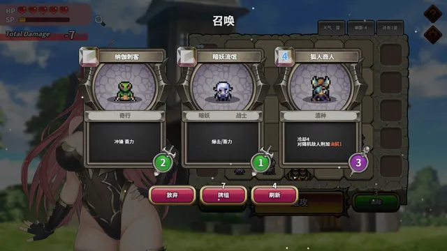 魔物女王蕾欧娜 预览图 2