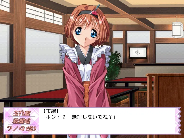 PALETTE 预览图 2