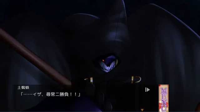 根神京姬 预览图 9