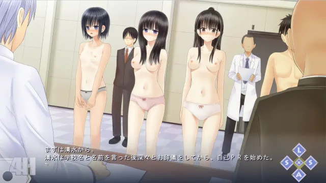 优良健康学生审查会的记录 预览图 9