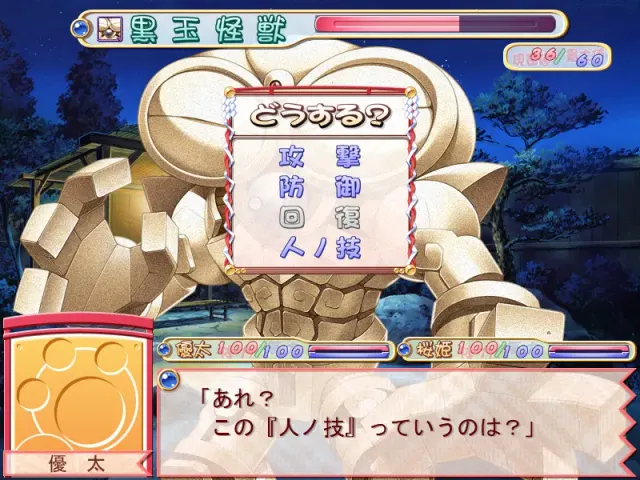 TROUBLE CAPTOR 预览图 2