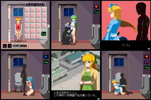 トイレの地縛霊 预览图 6