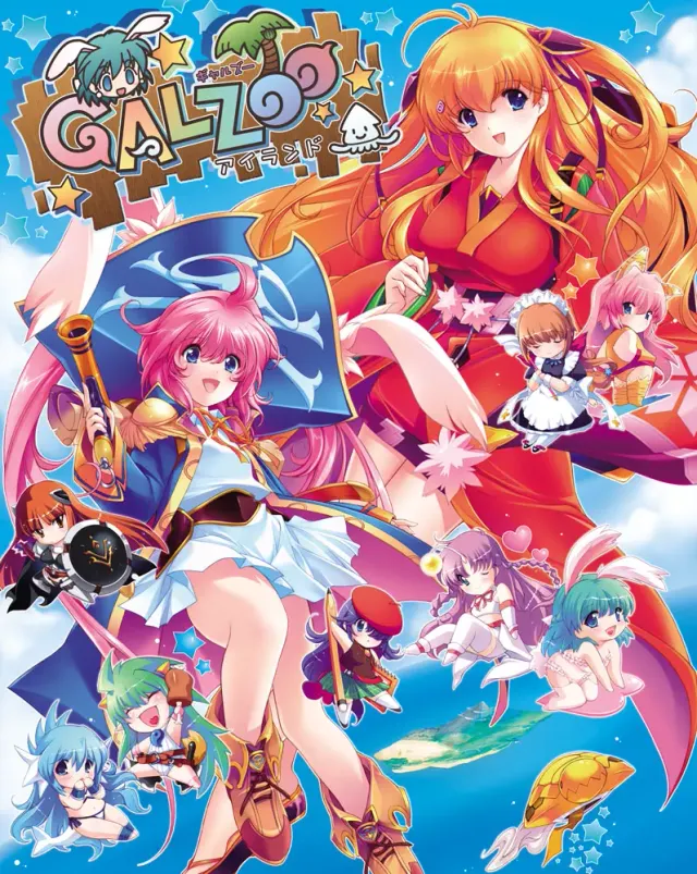 GALZOO岛 封面