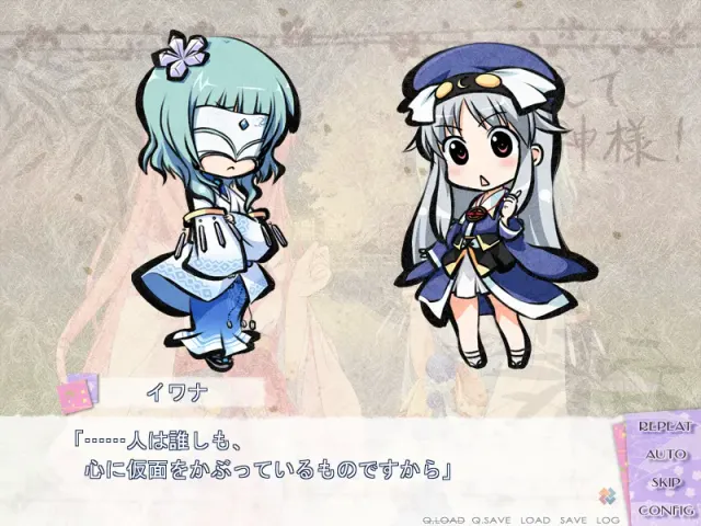 恋神 预览图 8