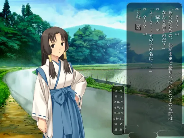 アトリの空と真鍮の月 预览图 1